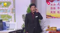 《带刺的玫瑰》孙涛赵博小品全集高清视频mp