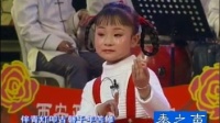 少儿秦腔大叫板《断桥》mp4免费下载 演唱 雷格格 6岁 陕西  白水下载