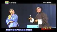 锡剧下载 免费 mp3名家名段《拔兰花》选段 
