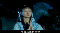 越剧下载免费mp4《拜月记祈月》 名家王滨梅 黄依群演唱 柔美动听下载