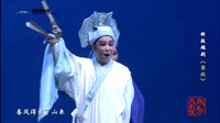 新版越剧下载网站免费《梁祝思祝下山》名家魏春芳演唱 优美动听下载