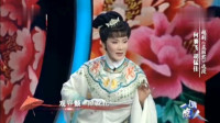 越剧mp3免费下载网站《孟丽君描容》 名家何
