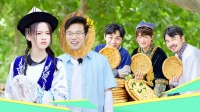 极限挑战宝藏行在线观看免费 三区三州公益季 第20200816期 杨超越演绎紫霞仙子下载