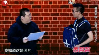 《金捕打劫乌龙记》萧鸿鹏张霄小品大全剧本