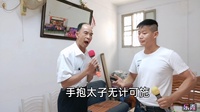 潮剧下载mp4下载网盘《千秋万世留芳名》演