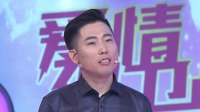 爱情保卫战2020完整版最新一期 第20200819期 贵妃型妻子难相处下载