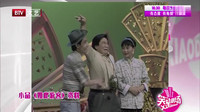 《如此游客》巩汉林杨蕾刘流经典小品搞笑大全视频完整版mp4免费下载下载