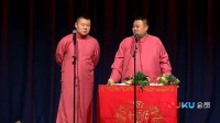 《大哥借你的枪用用》岳云鹏孙越搞笑相声全集高清版mp4免费下载 包袱幽默风趣下载