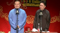 《你疯了吧》岳云鹏于谦相声全集完整版视频mp4免费下载 一句话让全场大笑下载