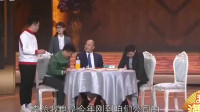 《年会》张春丰王书仙王硕三人小品搞笑最短剧本免费下载 全场观众笑嗨了下载