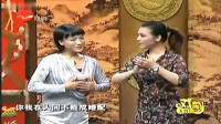 越剧下载免费视频到手机《梁祝楼台会》名家王志萍 黄慧 演唱柔美动听下载