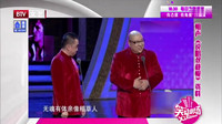 《说唱双截棍》刘颖浩楠相声下载mp4免费下载 两人包袱甩不停下载