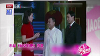 《同桌的她》潘长江巩汉林喜剧小品 爆笑 笑死人 观众笑岔气下载