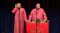 《昨晚我输啦》岳云鹏孙越搞笑相声全集高清版mp4免费下载 观众拍手叫好下载