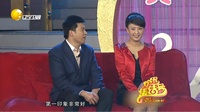 《相亲遇前妻》闫学晶与孙涛演的小品两人情