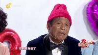 《闹心的姑爷》宋小宝最新小品2020视频mp4免费下载 开场就是笑点下载
