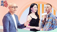 非诚勿扰2020免费完整版在线 第20200822期 