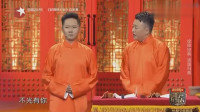 《玲珑塔》窦晨光相声有新人视频mp4免费下载 台下从头笑到尾下载
