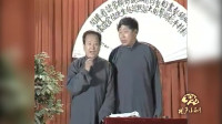 《八大吉祥》马敬伯黄族民相声下载mp4免费