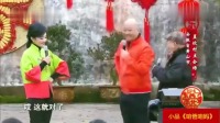 《咱爸咱妈》周涛郭冬临小品大全列表 惹人爆笑不已下载