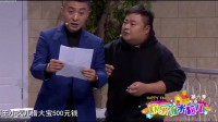 《无声的对峙》周炜朱天福赵博3人小品剧本