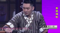 《最强捕快》朱天福何欢小品免费下载mp4格
