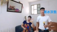 潮剧下载mp4下载网盘《捱冰顶雪头不低》演