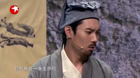 《驴先生》艾伦魏翔沈腾小品全集完整版在线