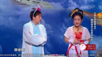 《嫦娥选婿》白鸽刘亮小品免费下载mp4格式