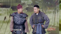 《漠北往事》高亚麟郭阳郭亮小品全集大全高清视频mp4免费下载 句句都是精华下载