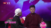 《珍珠衫》程磊相声下载网站免费 全场观众爆笑不停下载