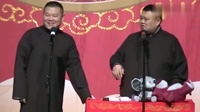 《绕口令》岳云鹏孙越相声全集高清版mp4免费下载 逗乐全场观众下载
