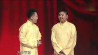 《新四大发明》张番刘铨淼相声视频mp4免费下载 全程笑点不断下载