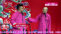 《对春联》刘连喜程连升相声下载网站免费 笑料十足爆笑全场下载