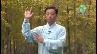 八段锦讲解版 第二式 左右开弓似射雕 高清视频mp4免费下载下载