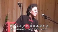 《智激周瑜》连丽如评书大全在线听mp4免费下载下载