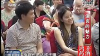 《语言的魅力》李伯清散打评书全集在线听下载