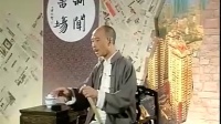 《歪川普》李伯清散打评书全集免费下载下载