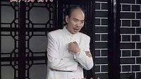 《扯靶子》李伯清散打评书全集在线听下载