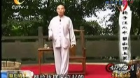 《舌尖上的四川》(1)李伯清散打评书全集在线听下载