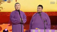 《气喘如牛》岳云鹏孙越相声mp3在线听 无厘头理由笑死人下载