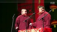 《高老庄约炮记》岳云鹏孙越爆笑相声合辑百度云用词太逗了下载