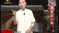 《老李闯江湖》李伯清散打评书全集免费下载下载