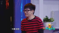 《半夜三更》金志文小品大全剧本幽默大全 