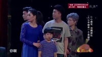 《超能英雄》沈腾小品全集完整版mp4免费下