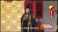 《毛县令办案》潘长江王彤羽小品大全剧本幽默大全 观众捧腹大笑下载