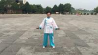 八段锦完整教学视频免费下载《气功八段锦》王玉先老师表演下载