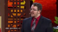 《善意的谎言》潘长江 巩汉林小品全集高清版视频mp4免费下载 演得太搞笑了下载
