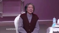 《最后一天》蔡明小品全集2019视频mp4免费下载 这段百看不厌下载