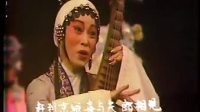 广东粤剧粤曲免费下载《秦香莲》全剧 主演 郑培英 关国华